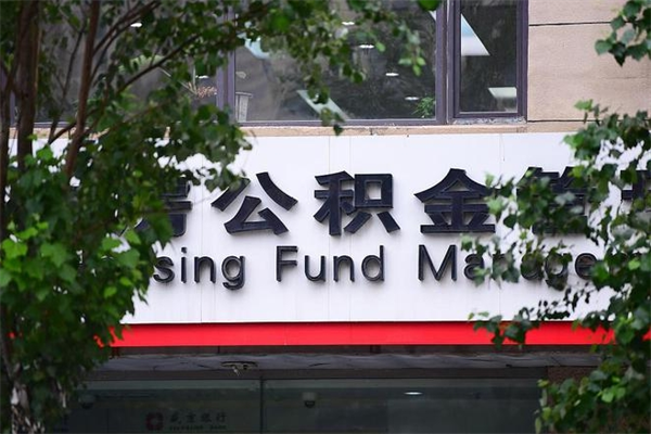 南通公积金已经封存了怎么取（公积金封存了怎么取?）